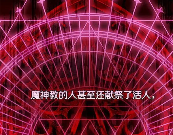 第12话 两手抓66