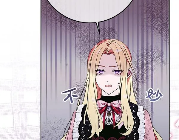 第5话 强制执行任务123