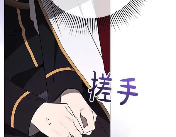 第19话 把柄17