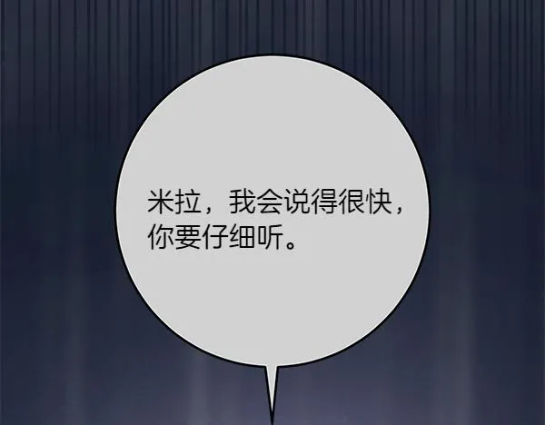 第16话 突击检查24