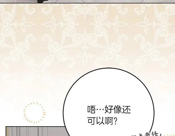 第19话 把柄86