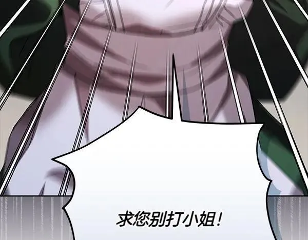 第21话 态度强硬63
