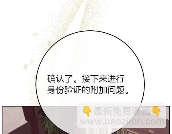 第12话 两手抓198
