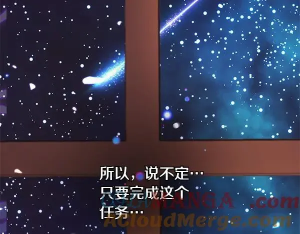 第23话 离开我的家140