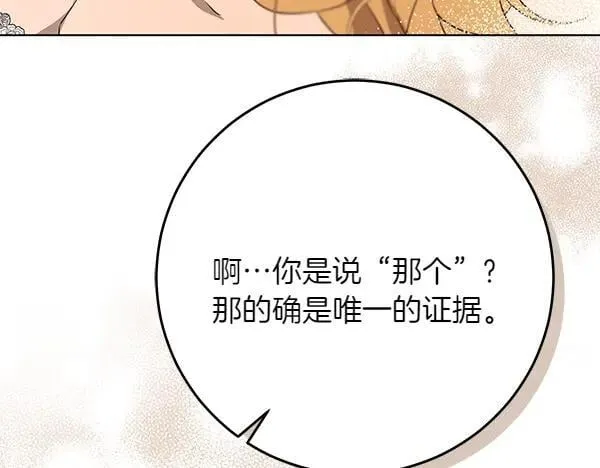第28话  获救22