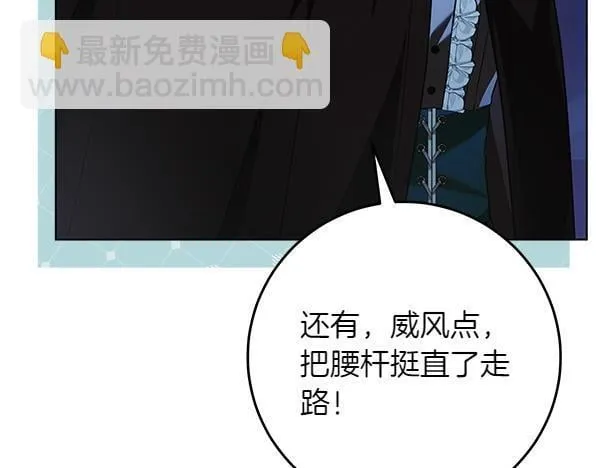 第12话 两手抓140