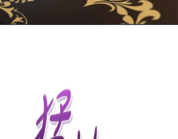 第11话 你本该是我的156