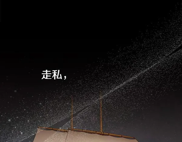 第3话 新身份126