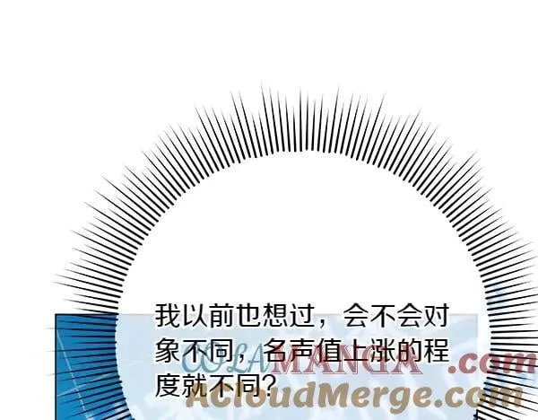 第23话 离开我的家92