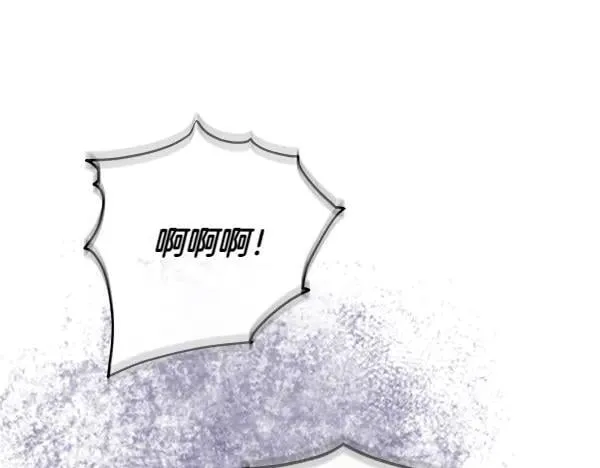 第24话 徒弟86