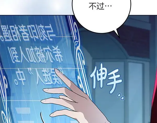 第25话 跟我聊聊吧64