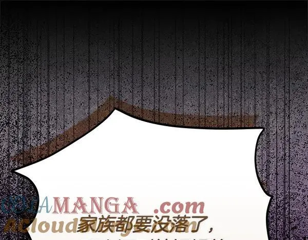第20话 曾经的交集60