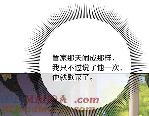 第20话 曾经的交集40