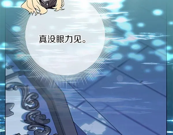 第15话 原来是熟人255