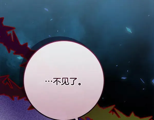 第28话  获救27