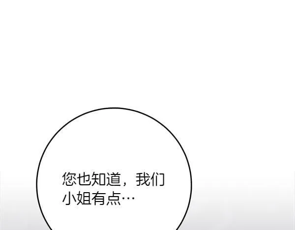 第16话 突击检查200