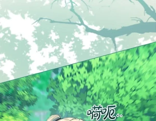 第10话 皇太子初登场249