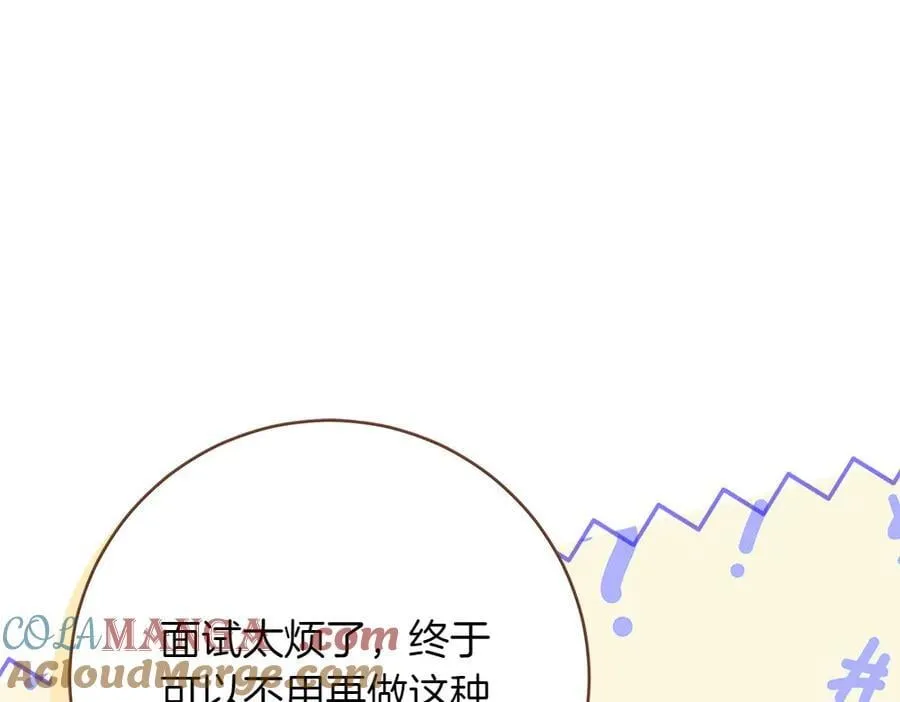 第32话 要是我也能像她一样44