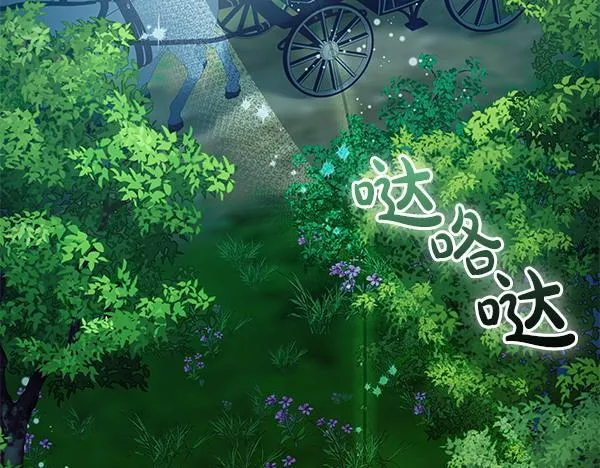 第10话 皇太子初登场256