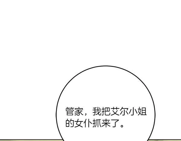 第21话 态度强硬35