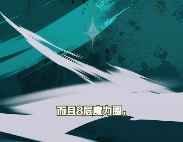 第18话 恨嫁253