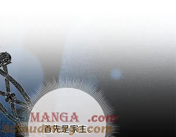第23话 离开我的家112