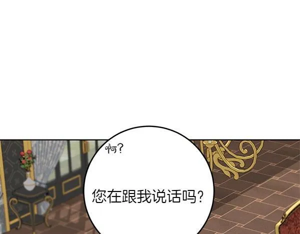 第11话 你本该是我的107