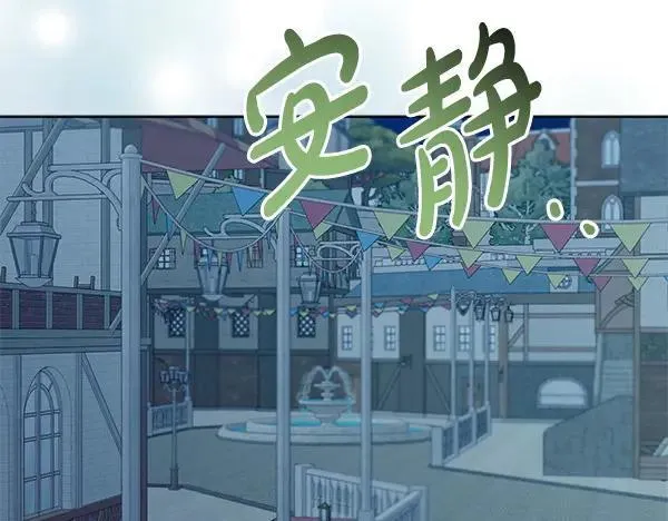 第25话 跟我聊聊吧72