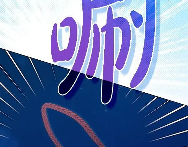 第25话 跟我聊聊吧104