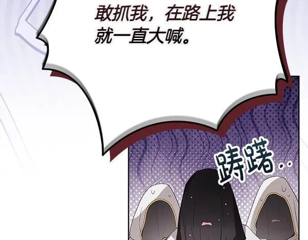 第17话 拖延时间147