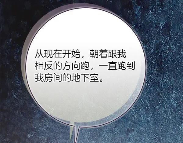 第13话 抓包122