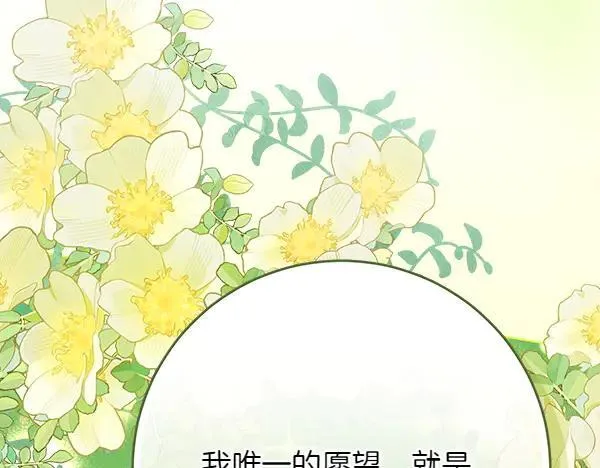 第23话 离开我的家69