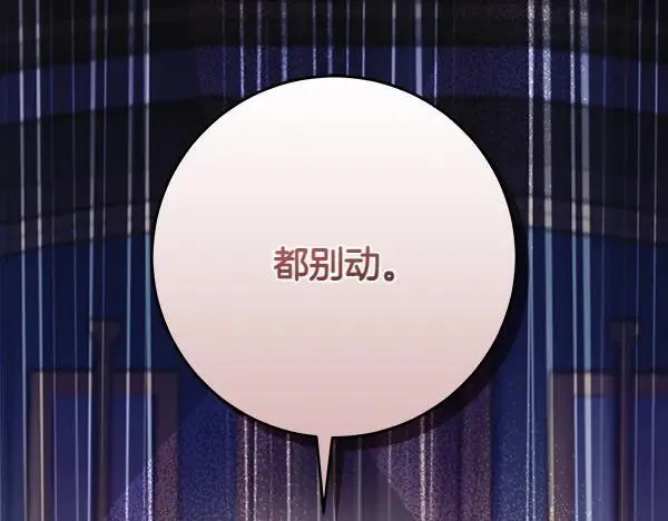 第21话 态度强硬85