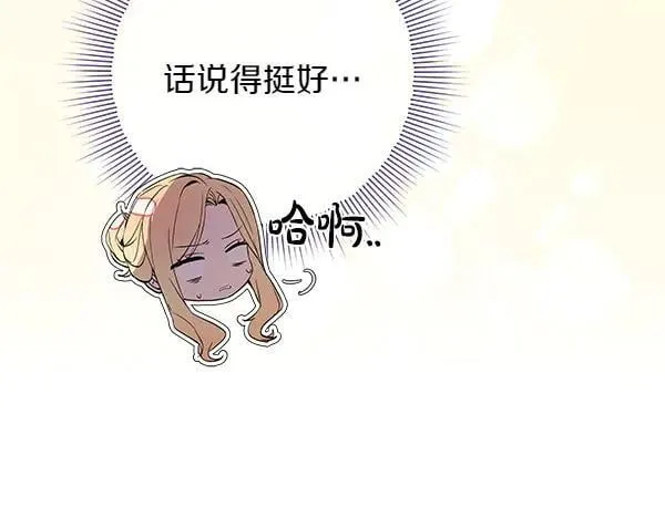 第24话 徒弟274