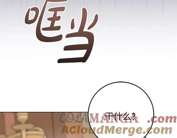第19话 把柄132