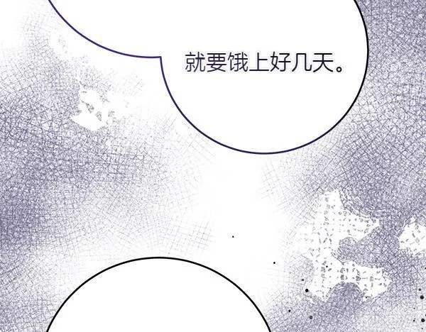 第7话 立规矩139