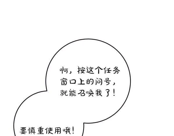 第6话 互相拉扯69