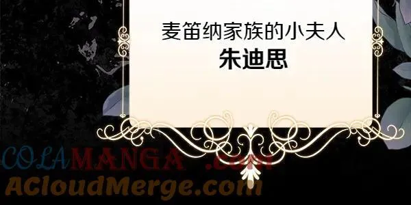 第20话 曾经的交集84