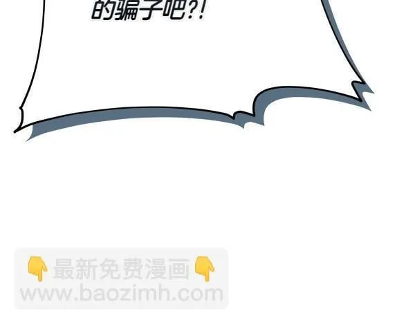第14话 扑倒87