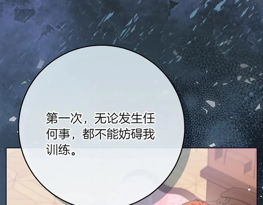 第32话 要是我也能像她一样54
