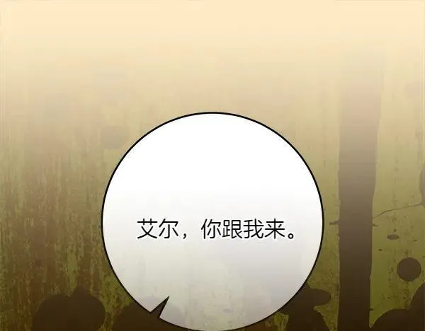 第29话 那女人的身影215