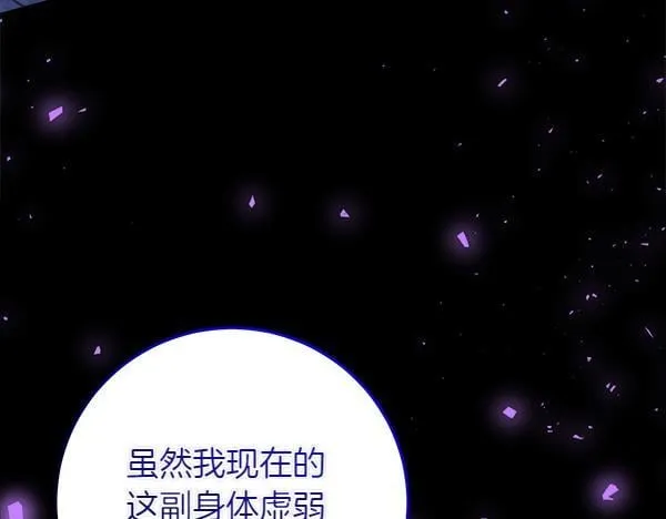 第6话 互相拉扯22