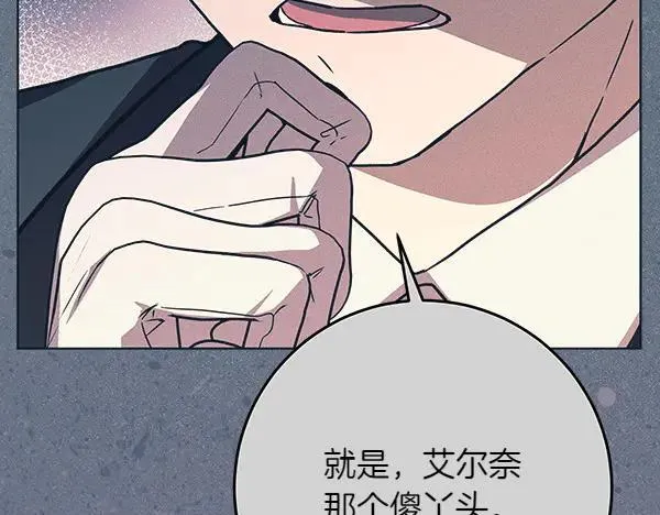 第19话 把柄194
