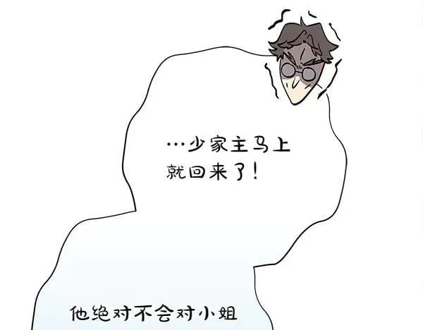 第19话 把柄217
