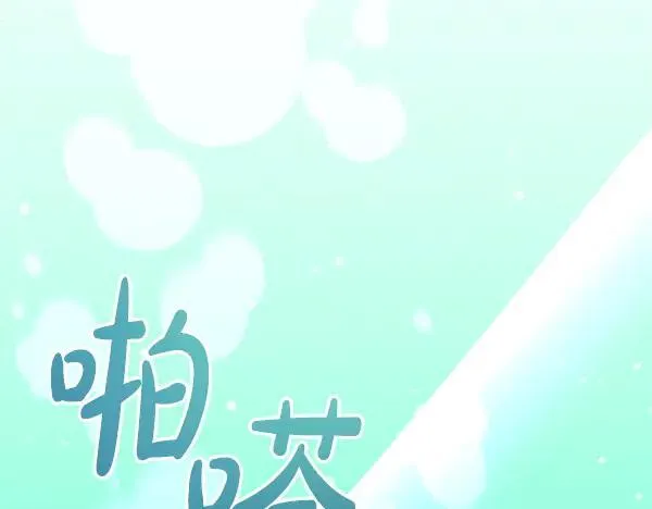 第24话 徒弟189
