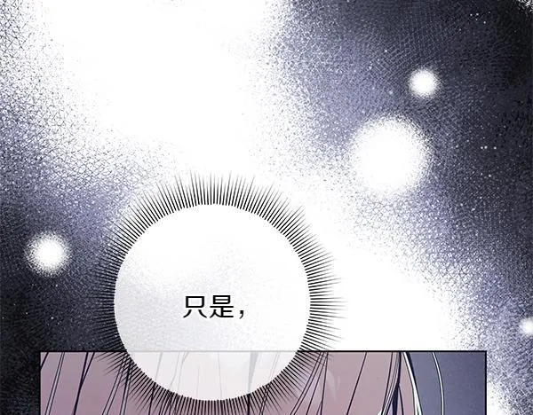 第16话 突击检查264