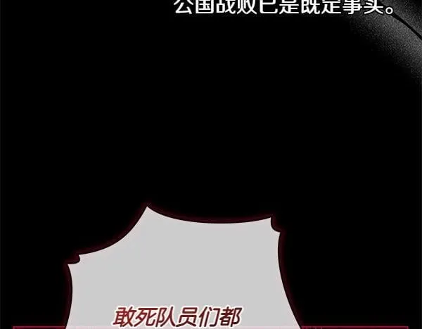 第3话 新身份232