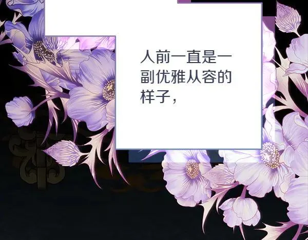 第22话 谁敢放肆42