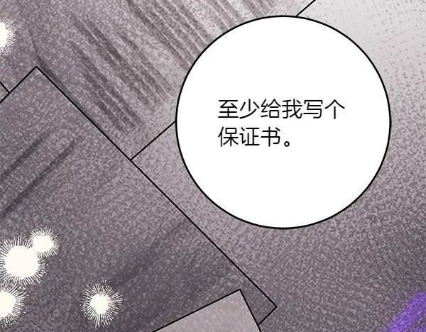 第17话 拖延时间181