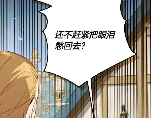第21话 态度强硬31
